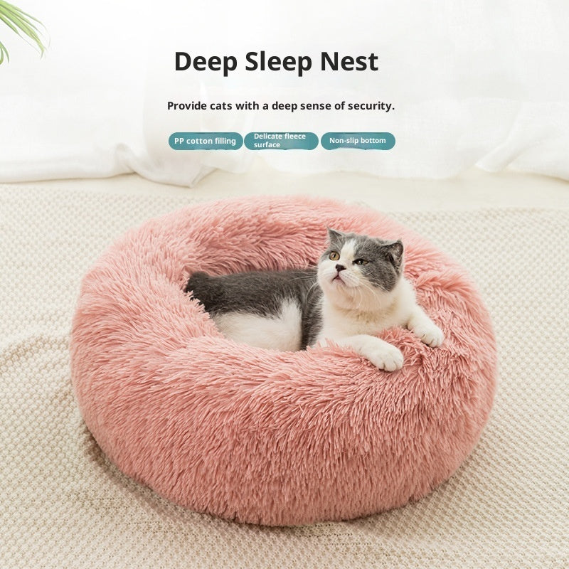 猫ベッド 犬ベッド 冬用 暖かい ペット用品