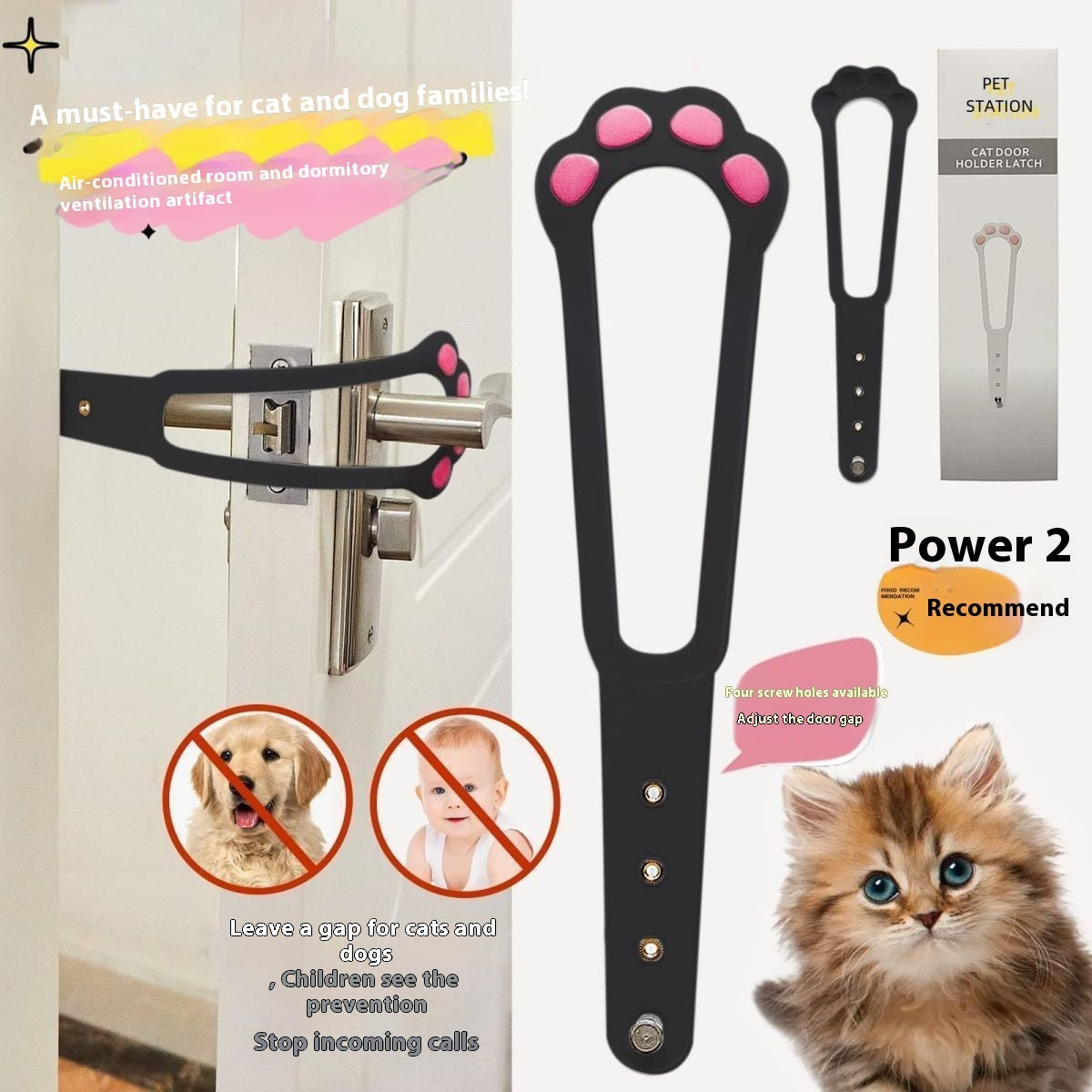 ペットフェンス 猫用出入り口 換気 パンチ不要